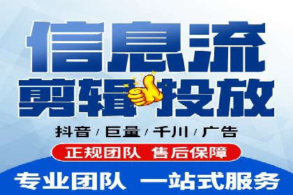 信息流托管助力企业用户增长案例